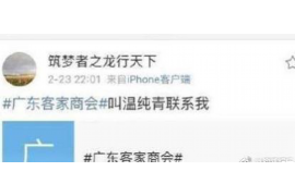 平南讨债公司如何把握上门催款的时机